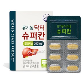 닥터슈퍼칸 에이치엘사이언스 유기농 밀크씨슬 24g, 30정, 1개