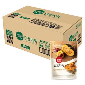 햇반 단호박죽