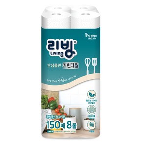 리빙티슈 안심클린 천연펄프 키친타월