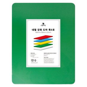 아뻬티 플라스틱 내열 강화 도마, 그린, 1개