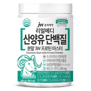 JW중외제약 리얼메디 산양유 단백질 분말 3W 초유 프로틴 마스터, 1개, 280g