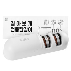 깔끔대장 갈아보게 전동칼갈이, 혼합색상, 1개