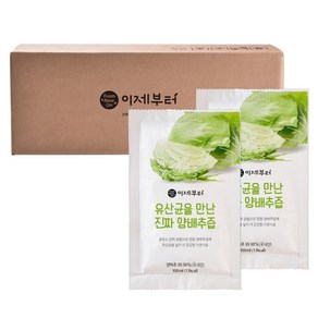 이제부터 유산균을 만난 진짜 양배추즙, 60개, 100ml