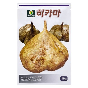 다농 히카마 씨앗 10g, 1개