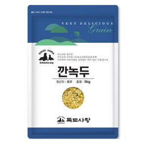 독도사랑 깐녹두, 5kg, 1개