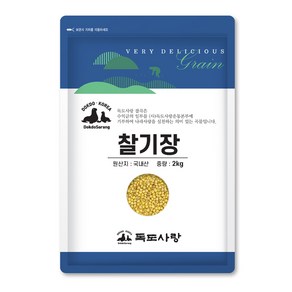 독도사랑 찰기장, 2kg, 1개