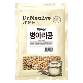 밀리브 병아리콩, 3kg, 1개