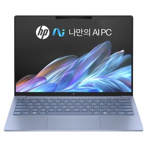 HP 2024 파빌리온 에어로 13 라이젠5 라이젠 8000 시리즈 AMD RADEON, Sky Blue, 1TB, 16GB, WIN11 Home, 13-bg0020AU_T1