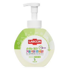 랩신 컬러체인징 포밍 핸드워시 청포도향, 500ml, 1개