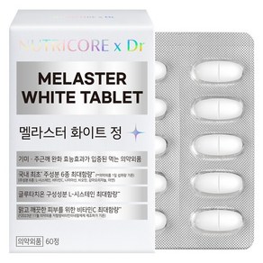 뉴트리코어 x Dr 멜라스터 화이트 정, 60정, 1개