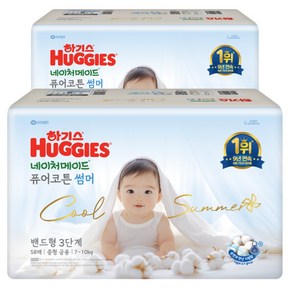 하기스 2025 네이처메이드 퓨어코튼 썸머 밴드형 기저귀 아동용, 3단계, 116매