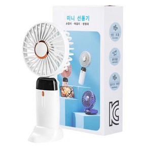 니치유 미니 LED 목걸이 휴대용 선풍기, 흰색