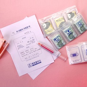 인디케이 행복처방 용돈선물 약봉투 8p + 실링기 세트, 약봉지(혼합색상), 실링기(랜덤발송), 1세트