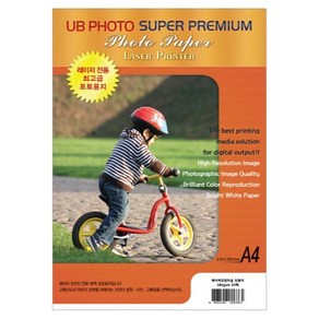 UB포토 컬러레이저용 양면인쇄 포토용지 사진인화지 180g 20p, 1개, A4