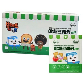 잇츠베러 야채크래커mini 브레드이발소 에디션, 28g, 10개