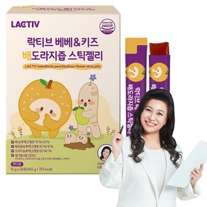 락티브 베베 키즈 배도라지즙 스틱젤리 15p, 450g, 1개