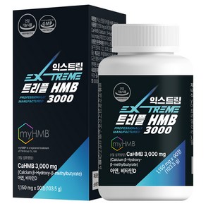 익스트림 트리플 HMB 3000 103.5g, 1개, 90정