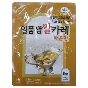 일품생 쌀카레 매운맛, 1kg, 1개