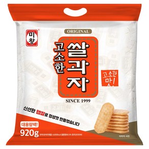 미왕 고소한 쌀과자, 920g, 1개