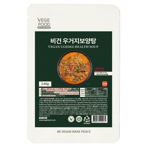 베지푸드 비건 우거지 보양탕, 240g, 1개