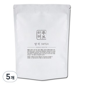 하루허브 당귀차 대용량, 1g, 50개입, 5개