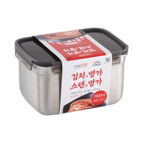 스텐락 명가 김치통 3호