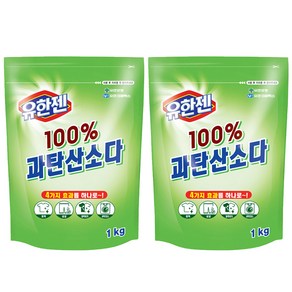 유한젠 100% 과탄산소다 표백제