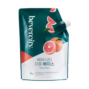 베버시티 자몽 베이스, 1kg, 1개