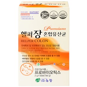 헬퍼장 프리미엄 혼합 유산균, 2g, 50개