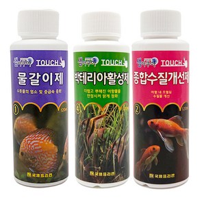 샘아쿠아 터치 물갈이제 120ml + 종합수질개선제 120ml + 박테리아활성제 120ml 세트