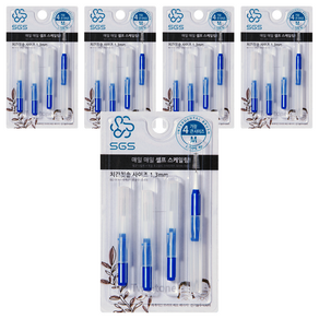 SGS 치간칫솔 일반형 1.3mm, 4개입, 5개