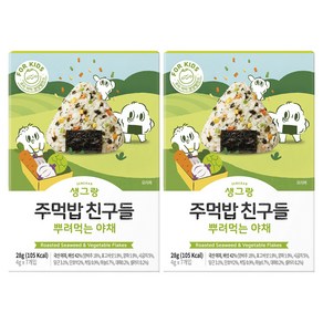 생그랑 주먹밥친구들 뿌려먹는 야채 4g*7개입, 28g, 2개