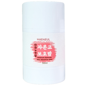 해늘 타마누 한방 자운고 보호밤 크림, 50ml, 1개