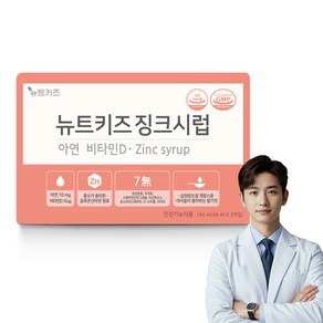 뉴트키즈 징크시럽 어린이 아연 3p, 48ml, 3개