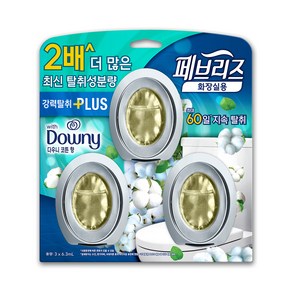 페브리즈 화장실용 비치형 강력탈취 플러스 다우니 클린코튼향 본품 3p, 18.9ml, 1개