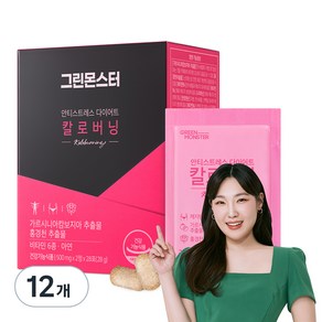 그린몬스터 안티스트레스 다이어트 칼로버닝