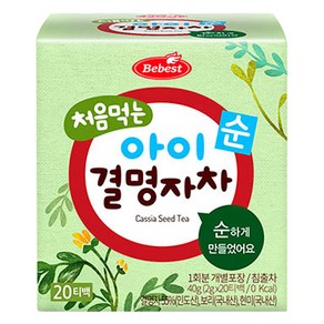 베베스트 처음먹는 아이 결명자차