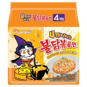 불닭볶음면 4가지 치즈 145g