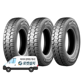 금호타이어 포트란 KC55 145R13C, 3개, 출장장착