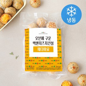 아란치니브라더스 오븐에 구운 맥앤치즈치킨볼 체다마요 (냉동), 510g, 1개