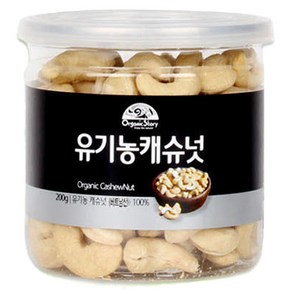 [오가닉스토리] 유기농 케슈넛, 200g, 1개