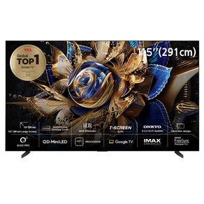 TCL 4K UHD QD Mini LED 스마트 TV, 291cm(115인치), 115X955 Max, 스탠드형, 방문설치