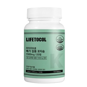 라이프토콜 메가 칼륨 포타슘 1500mg 120정