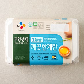 CJ 무항생제 인증 깨끗한계란 780g