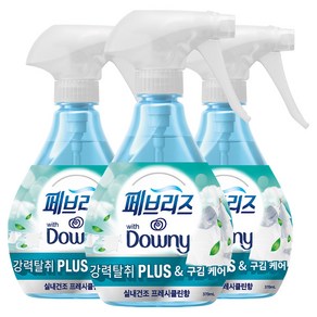 페브리즈 섬유탈취제 강력탈취 플러스 구김케어 실내건조 프레시클린향 본품, 370ml, 3개, 다우니 실내건조 프레시 클린향