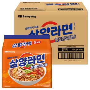 삼양라면 120g, 40개