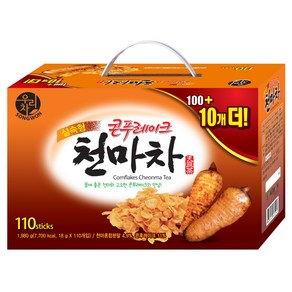 우리차 콘푸레이크 천마차