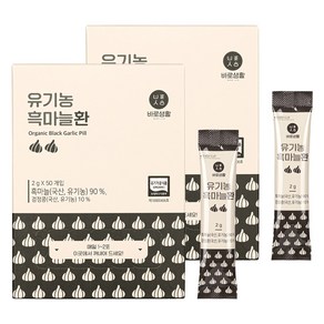바로생활 유기농 흑마늘환 50p, 2개, 100g