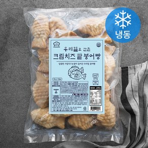 성수동베이커리 우리밀 크림치즈 팥 붕어빵 (냉동)