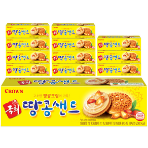 크라운 땅콩샌드